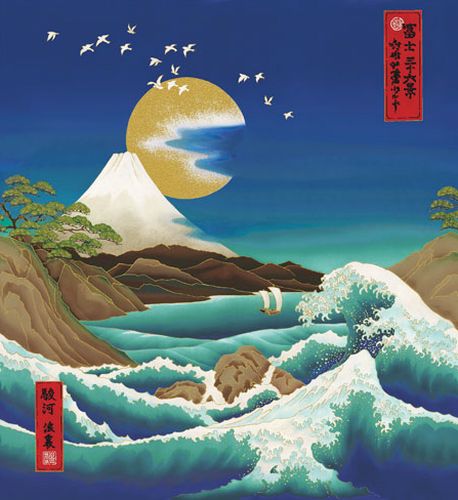 Emperor's Collection II: Blue Scenic